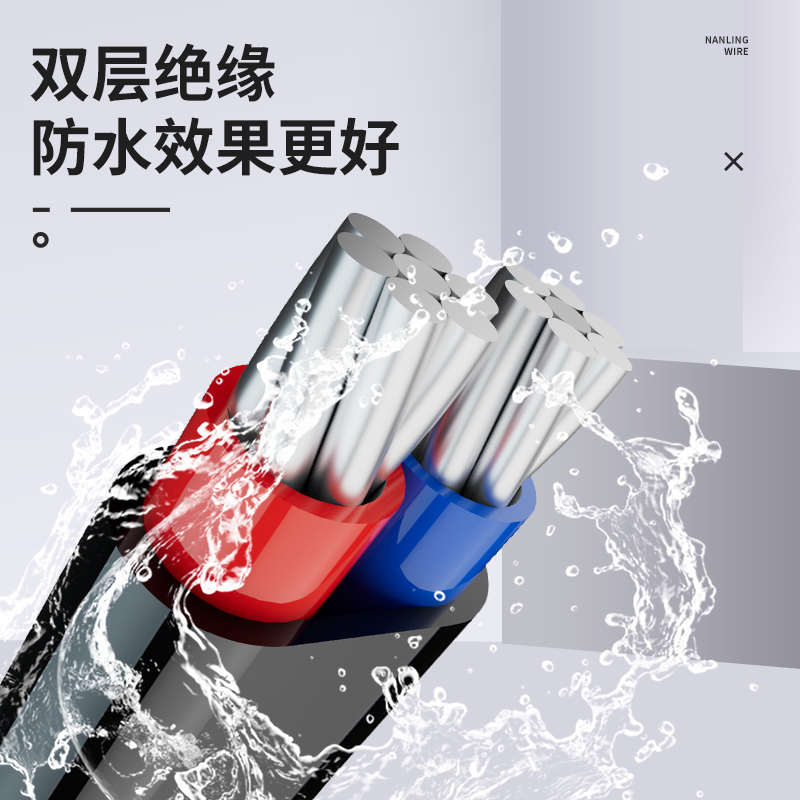 水泵专用铝芯2芯10平方家用户外电缆线双芯护套线防老化防水防晒