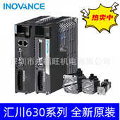 汇川SV630 SV630PS2R8I T331R 400W伺服电机驱动器MS1H4 40B30CB
