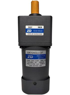 中大力德120W减速调速刹车电机5IK120RGU-CF/SF/S3F/5RK120GU-CMF