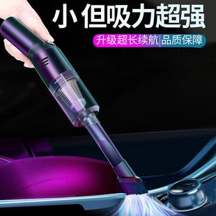 迷你吸尘器吸尘机吸尘器车载车内汽车无线大功率小型家用手持车用