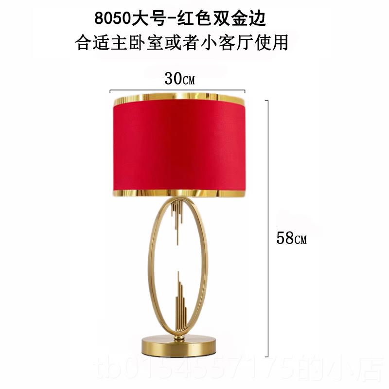 正品北轻奢欧现代台灯卧室床头灯柜美式欧式大后厅温馨简约现代客