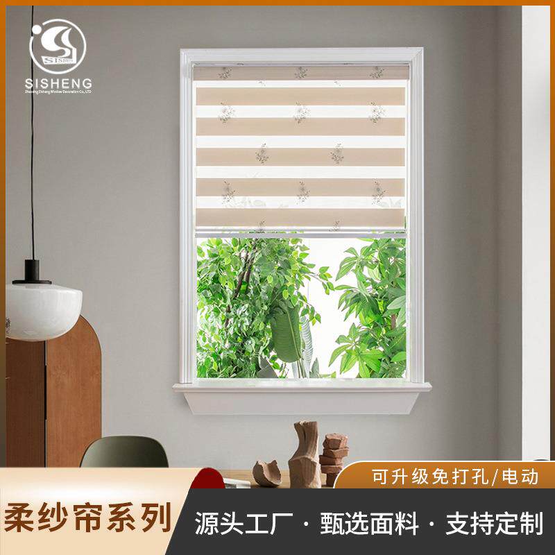 遮光窗帘成品卷帘双层绣花百叶帘布料防晒柔纱办公室阳台避光