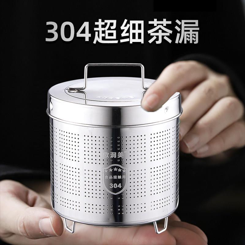 黑茶304不锈钢煮茶盒茶叶过滤球过滤网茶漏茶叶过滤盒茶叶过滤器