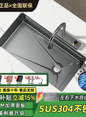 官方正品厨房水槽304不锈钢窄边大单槽米粒纹台上中下洗菜洗碗池