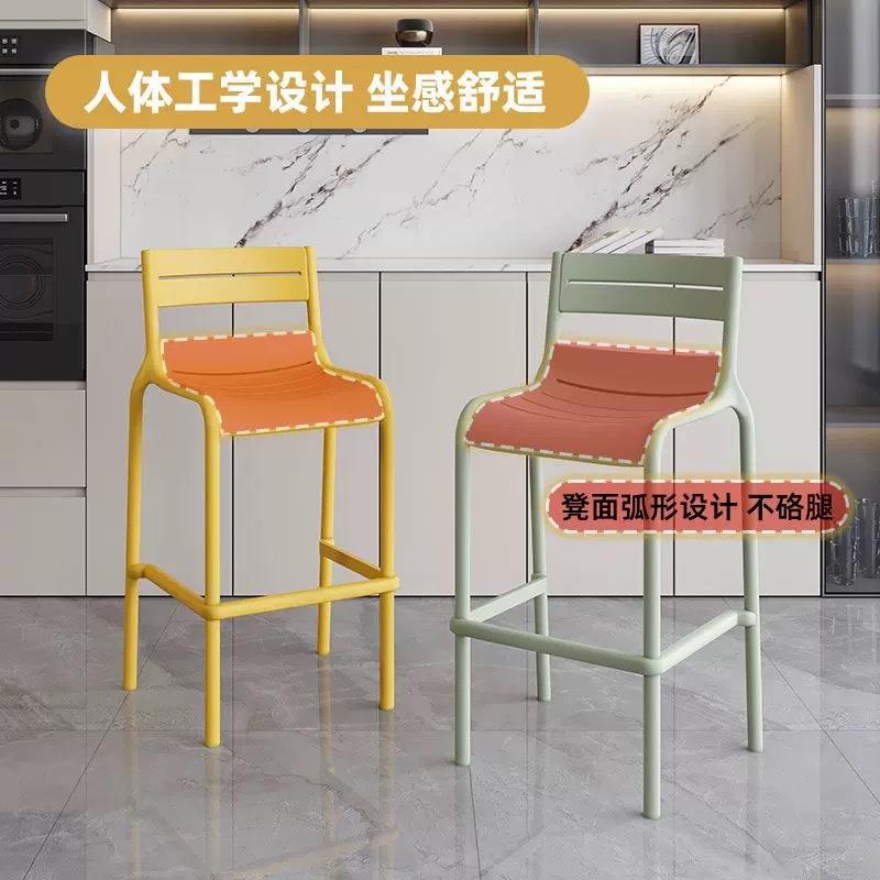 现代简约家用高脚椅塑料户外高脚凳可叠放靠背吧台椅设计师酒吧椅