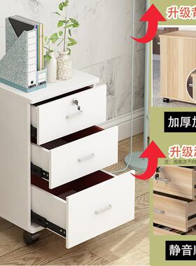办桌料下收纳文件柜木质移F96S5885动矮柜带锁三抽公屉柜活储动物