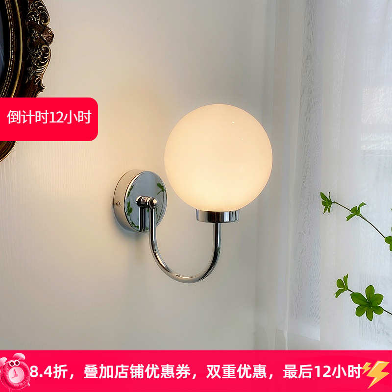 包豪斯圆球玻璃壁灯 北欧现代走廊过道卧室书房床头创意极简壁灯