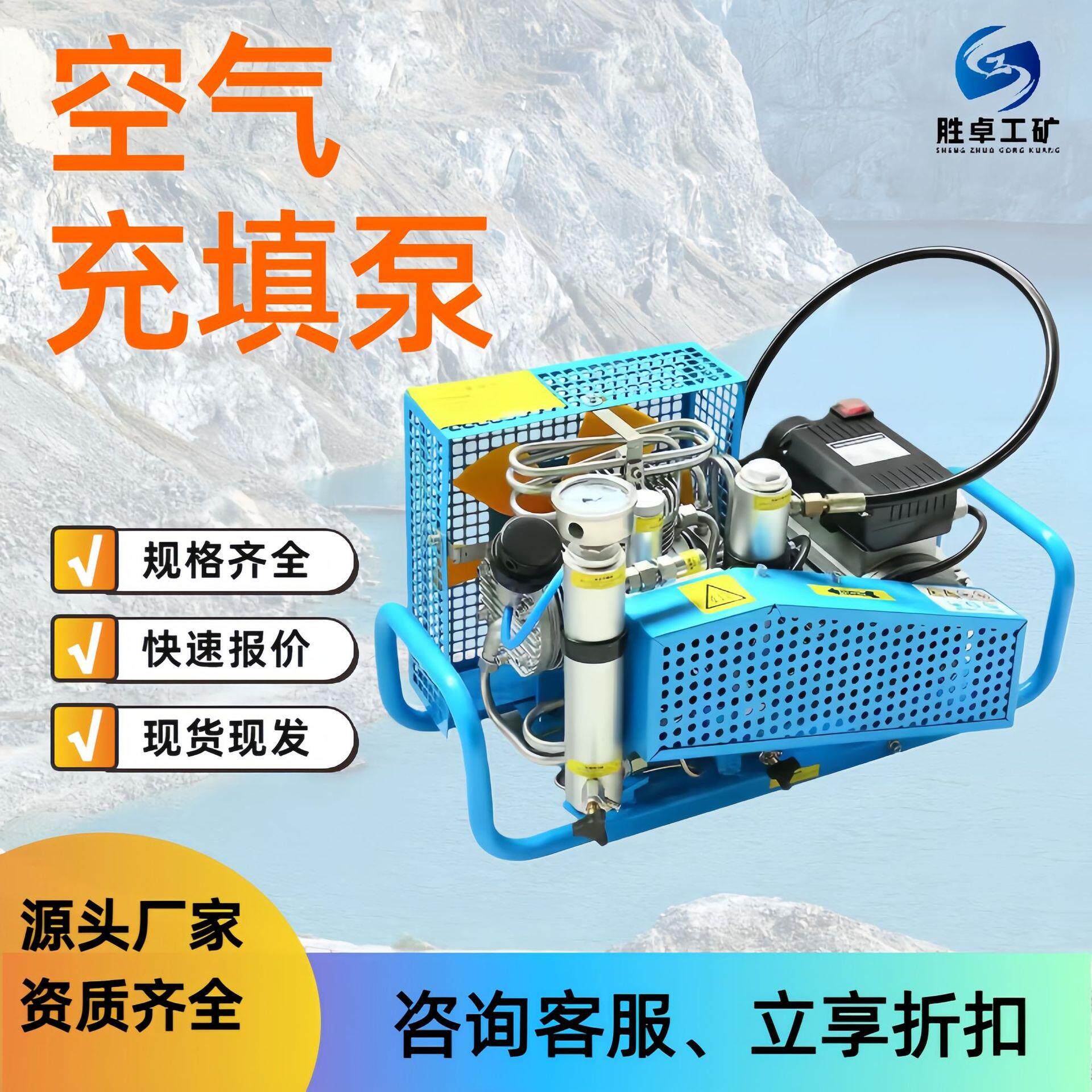 空气压缩机现货 100L空气充填泵自动关机 正压式空气呼吸器压缩机