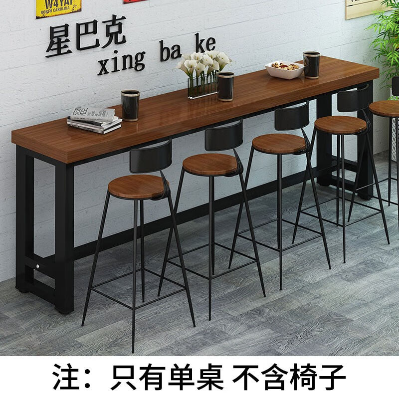 极凡客实木吧台桌家用阳台长方形餐桌椅组合商用咖啡厅奶茶店酒吧