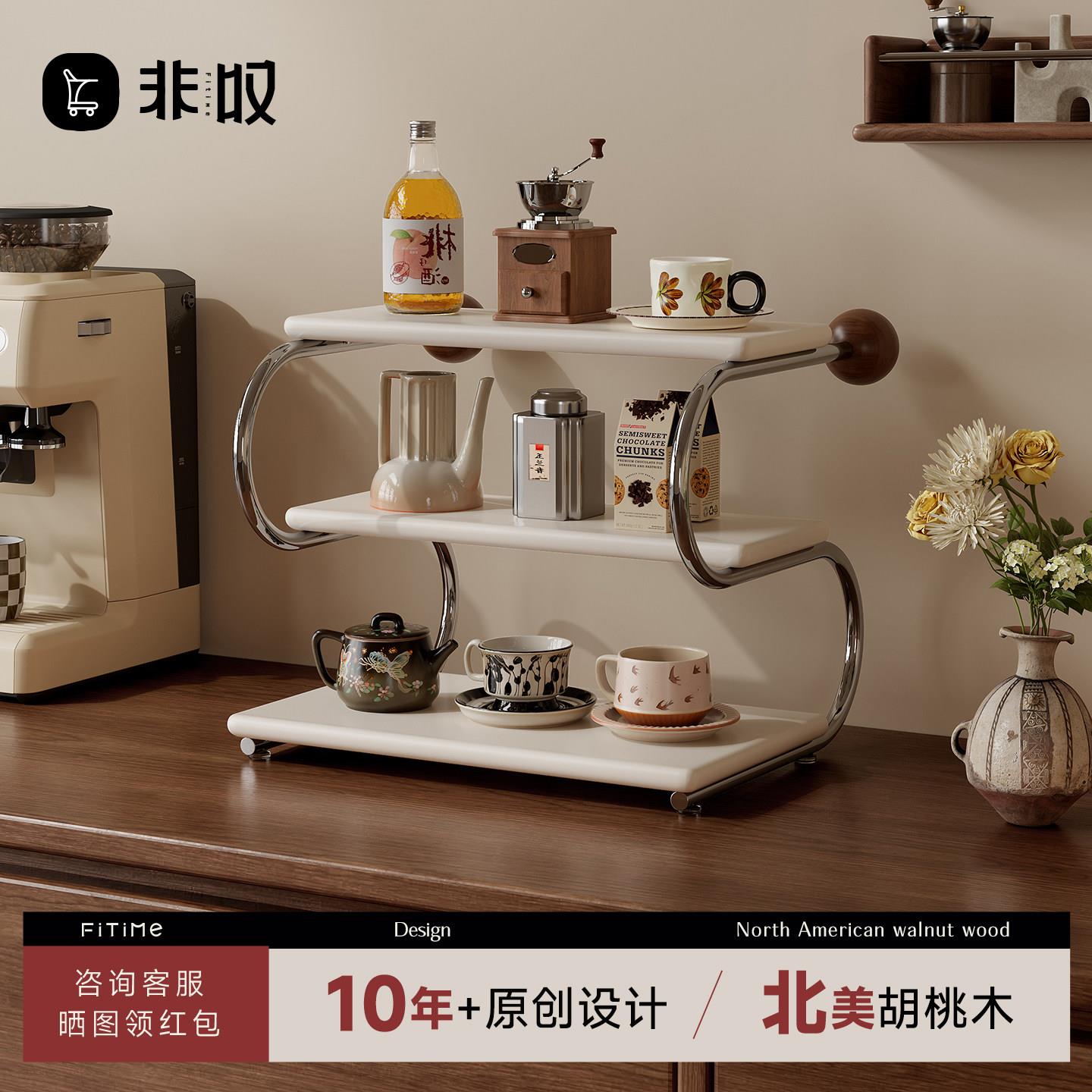非叹云静三层云湾边置物架多层桌面茶杯架厨房客厅创意白色收纳架