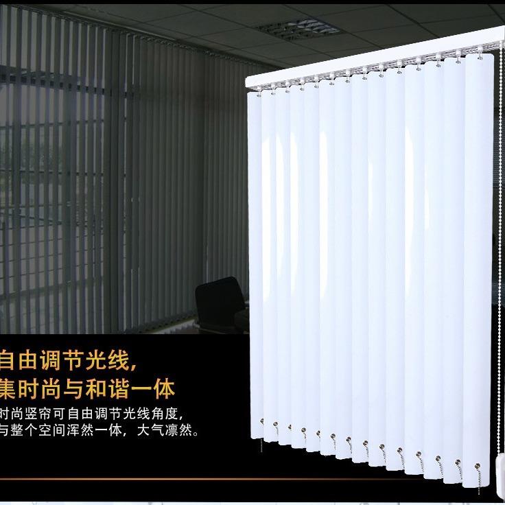 垂帘电动百叶窗帘办公室百叶帘遮光铝百叶竖帘垂直帘遮阳百页