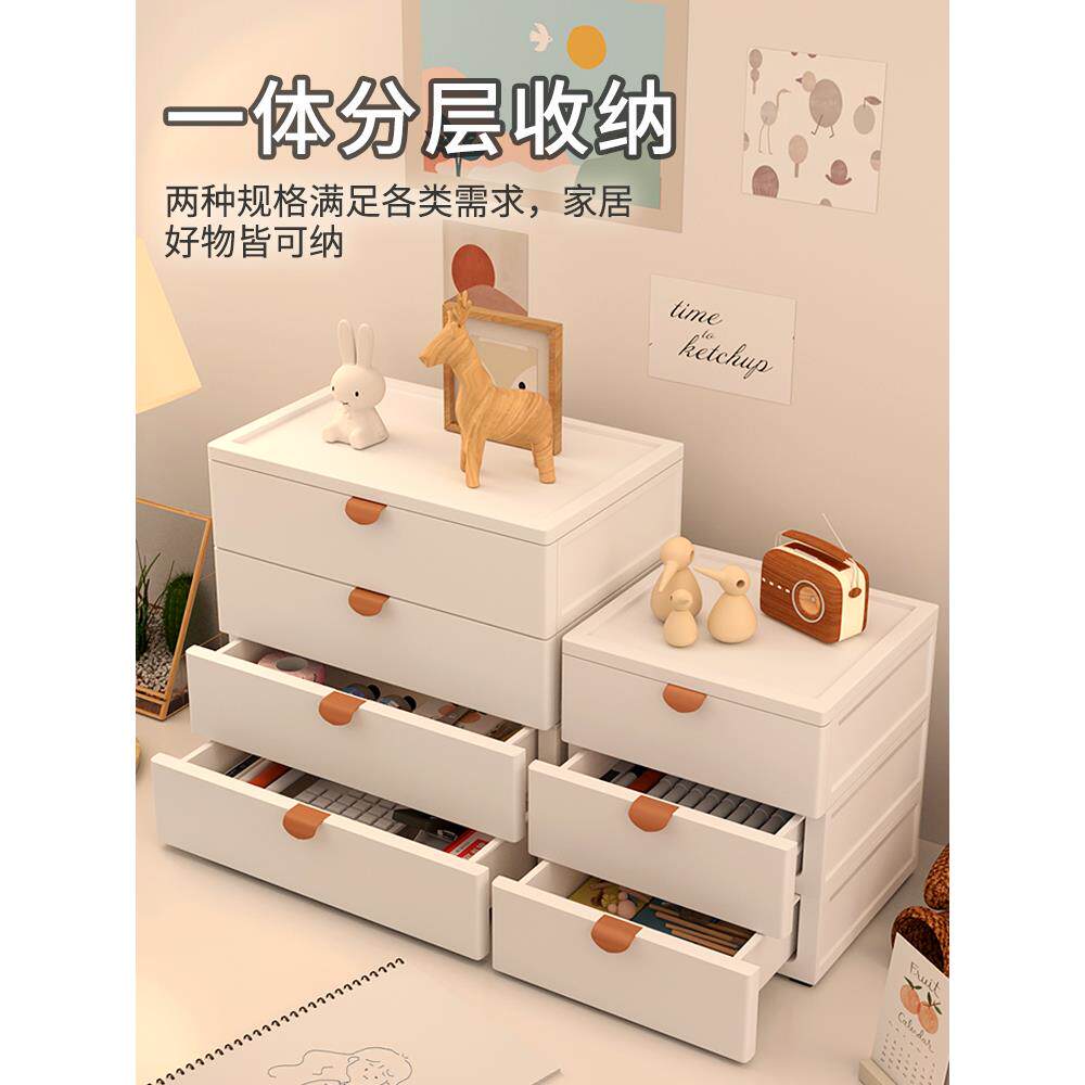 学生宿舍桌面文具收纳盒子书桌抽屉式杂物储物置物架化妆品整理箱