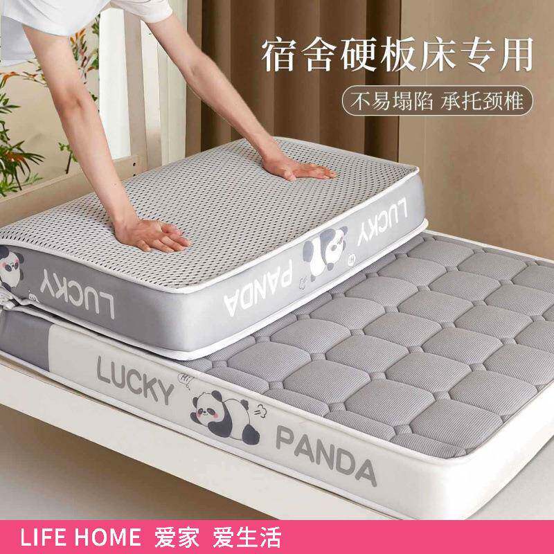 乳胶床垫宿舍学生单人软垫海绵垫子榻榻米床褥垫遮盖物租房专用