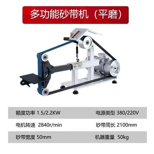 砂带抛光打磨机电动工具角磨机电动打磨设备无刷角磨机器