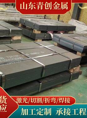 现货NM500耐磨钢板焊接折弯切割加工定制衬板原厂质保高硬度