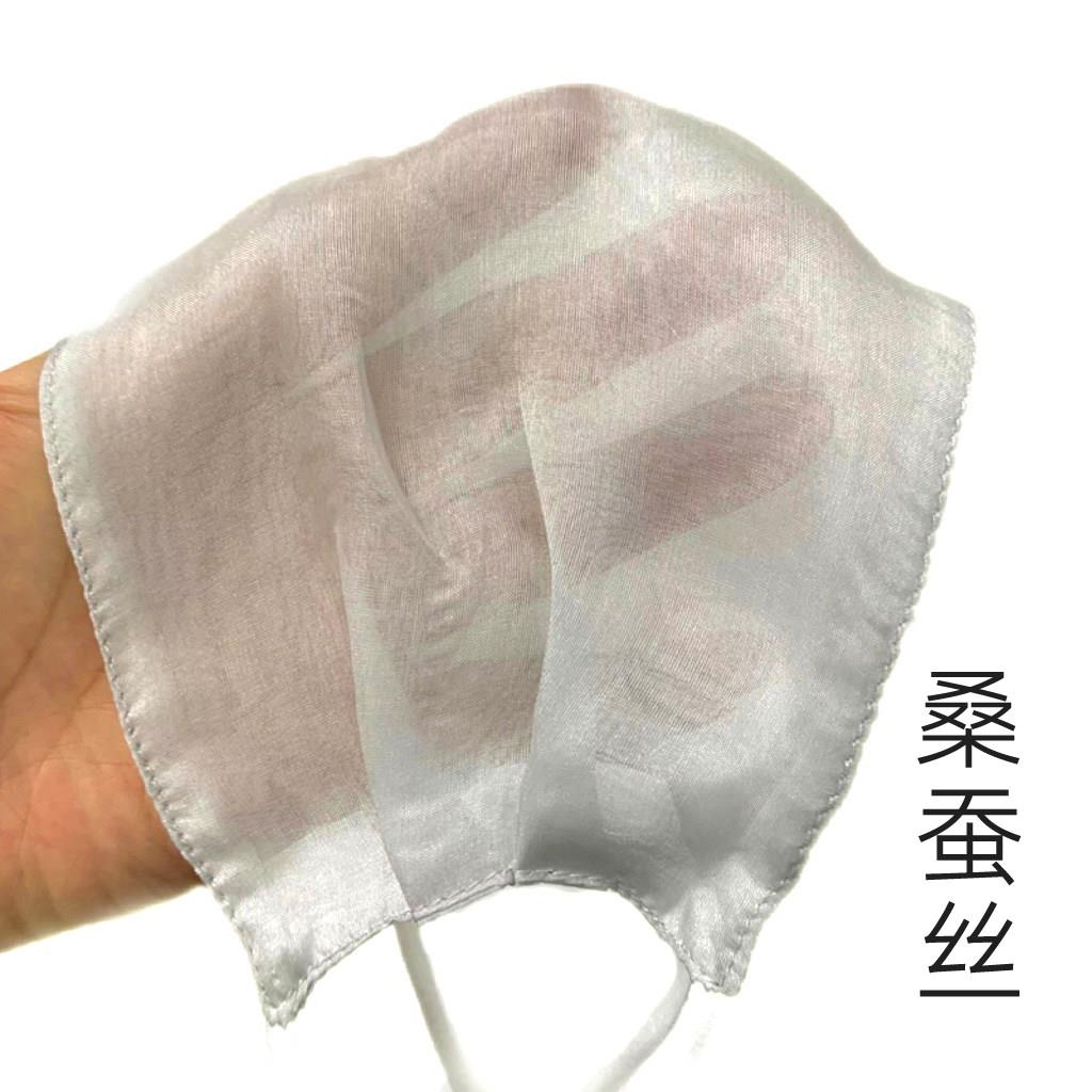 桑蚕丝防晒口罩女夏季全脸防紫外线透气真丝面罩骑车遮阳超薄面纱