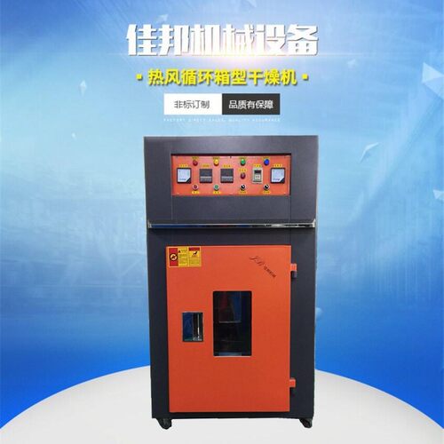 厂家销售 大高温工业烤箱 超温断电 热风循环干燥箱 非标