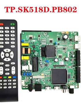 原装TP.SK518D.PB802 TP.ATM50.PB801主板P75-368V6.5 ATM30