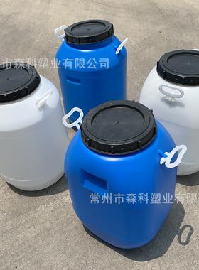 50L化工桶50kg涂料桶50l方形塑料桶圆形吹塑桶白色蓝色包装堆码桶