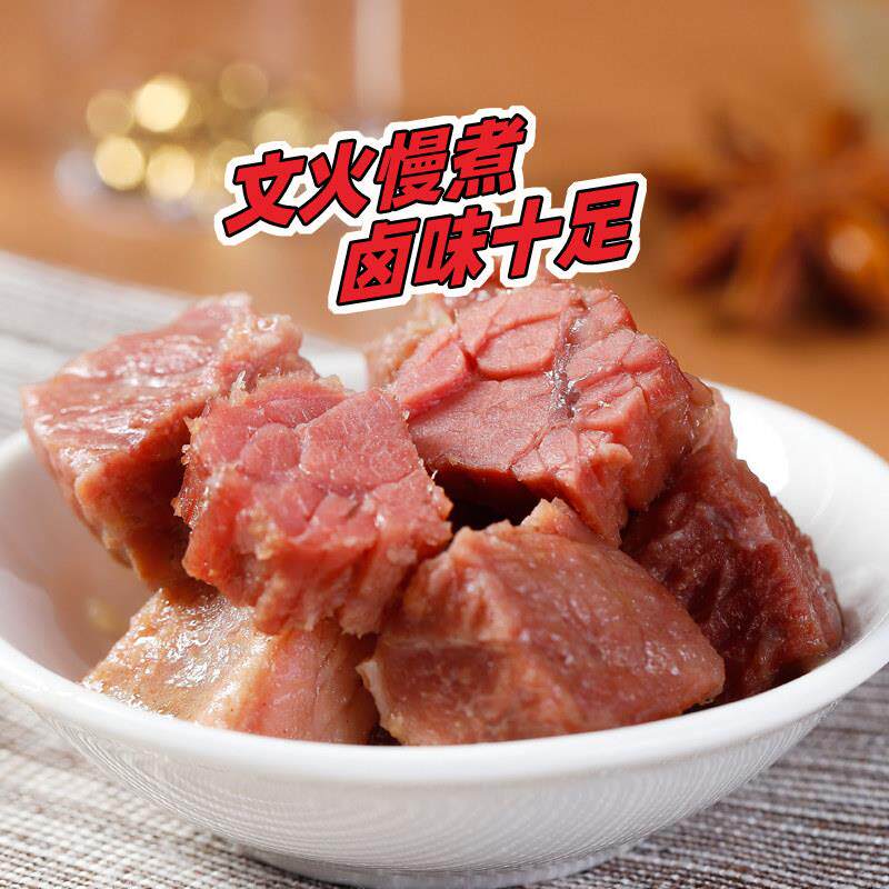 棒棒娃卤汁牛肉508g*2四川休闲小吃不辣酱味卤麻辣牛肉干商超同款