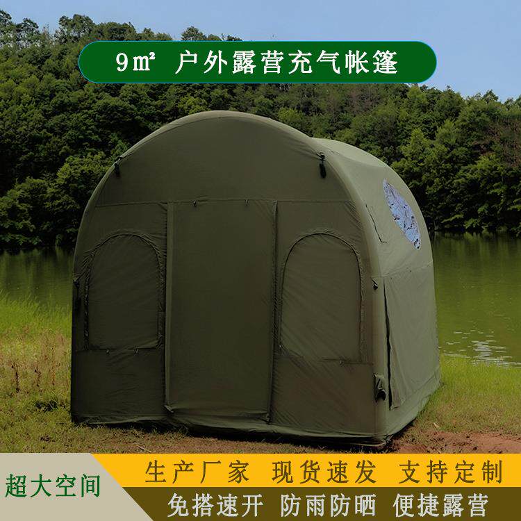 全自动充气帐篷户外露营新款野外加厚牛津布野营过夜装备单层隧道