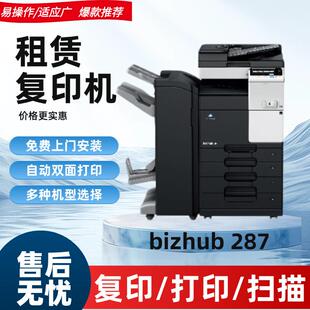 现货柯尼美能卡达287盒打印复印大小容量黑色墨粉碳粉热 TN323原装