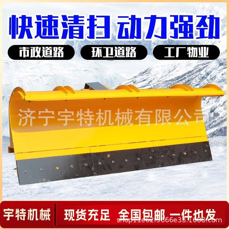 装载机推雪铲可拆卸车载式扫雪机除雪铲皮卡环卫车改装液压推雪板