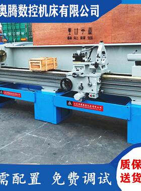 供应CD6140普通车床卧式C6240x3000马鞍车床送货上门