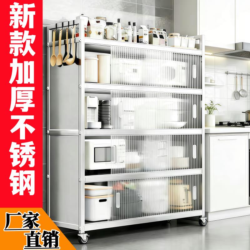 不锈钢带轮厨房置物柜落地多层收纳柜餐边柜推拉门厨房柜家用货柜