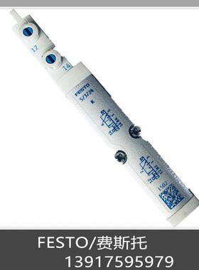 FESTO 费斯托 电磁阀 573724 VMPA14-M1H-K-PI  现货