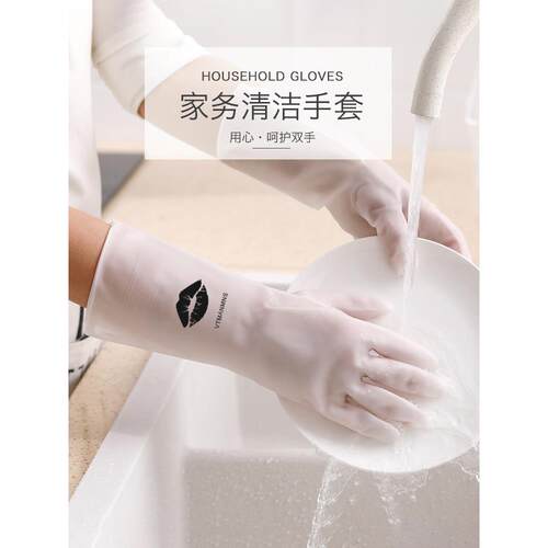 厨房洗碗手套耐用家用橡胶防水乳胶冬季洗衣妇女家务防钩增厚