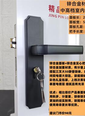 黑色室内实木门锁锌合金简约分体锁卧室静音执手锁工程房门把手