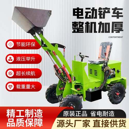 新能源电动铲车小型四驱轮式铲车柴油农用四驱抓草抓木机铲土机