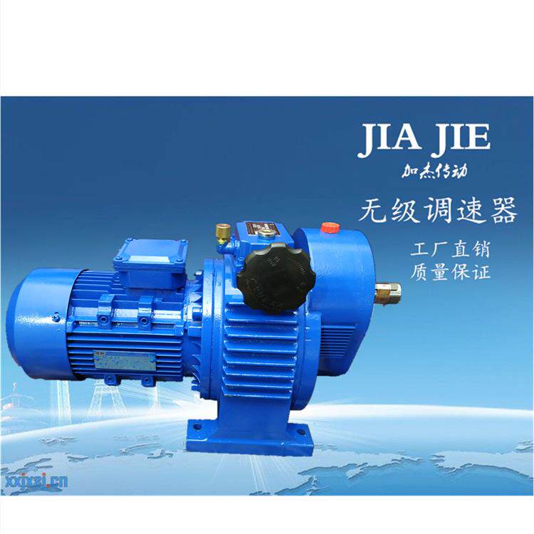 现货MBLJWB系列无级调速减速机立式卧式行星齿轮减速机变速器