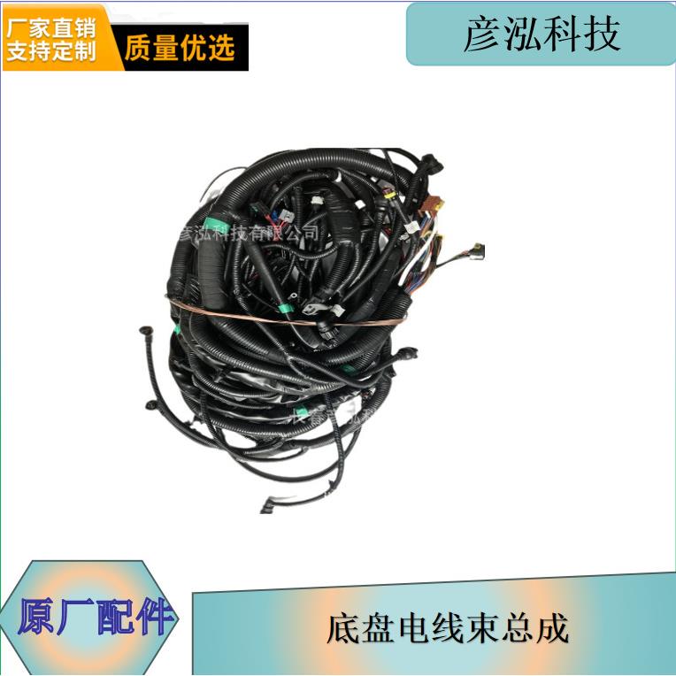 解放J6底盘电线束总成3724265-73RJ/AL01长春彦泓汽车驾驶室配件