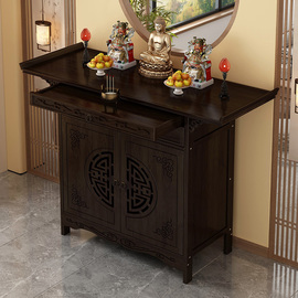 佛龛新中式立柜财神爷柜供桌，佛台家用香案佛像，关公菩萨贡桌供奉台