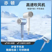吹风机大风力家用电器大功率三档风冷热恒温负离子护发电吹风筒
