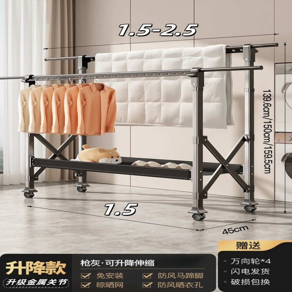 晾衣简易晒被子晒衣室内落地架免室外双杆家用安装阳台晾衣架折叠