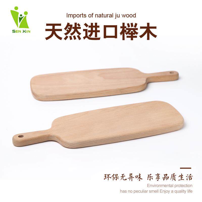 榉木砧板榉木把手板长短款厨房烘焙用具面包板