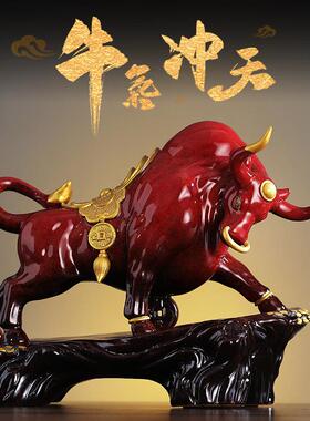 中式陶瓷牛摆件客厅牛装饰工艺礼品摆饰牛气冲天牛年办公室家居开