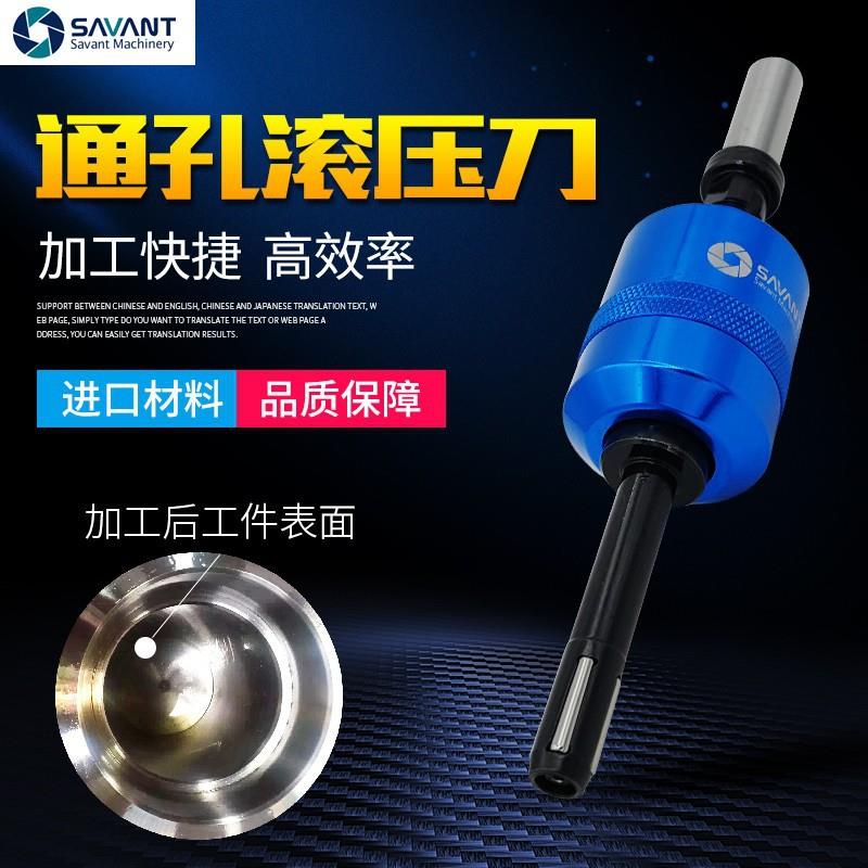 内孔滚压刀镜面滚压工具高速钢通孔型滚压刀车床用