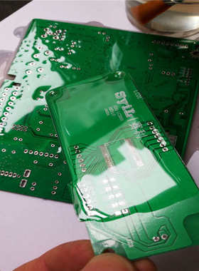 耐高温防漆7spcb透明保护线路板胶绝缘油防潮有机硅 三电子sinwe