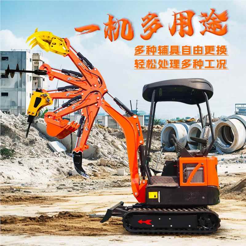 用小型挖机小果挖机微型农用掘挖土机先导机械工程08型挖掘园家小