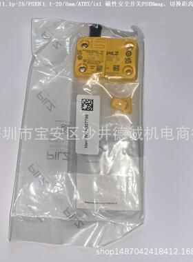 504225 524125 514120 PSEN 1.1p-25/PSEN 1.1-20/8mm 磁性开关