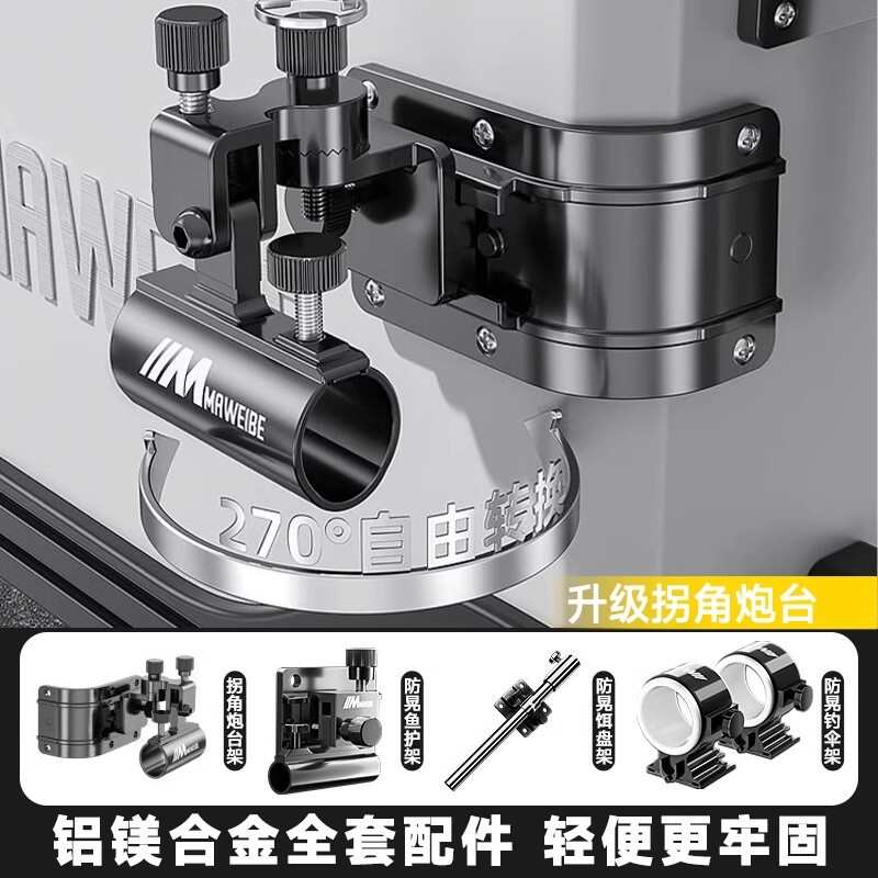 钓箱全套2024新款超轻可坐多功能36升钓鱼箱台钓箱鱼箱钓鱼装