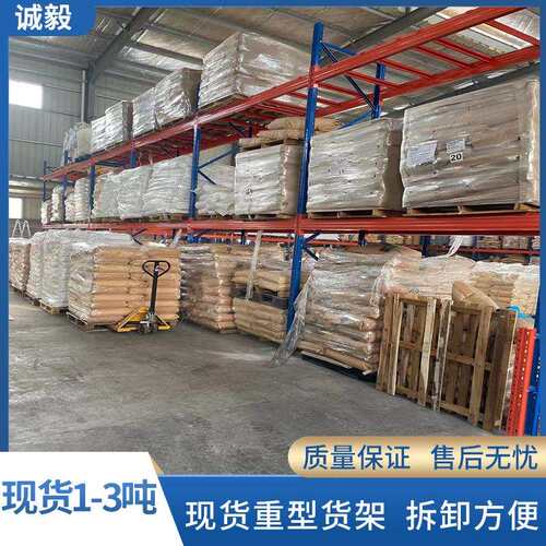 现货重型仓储货架可拆卸调节重型横梁式货架层载1-5吨可现做