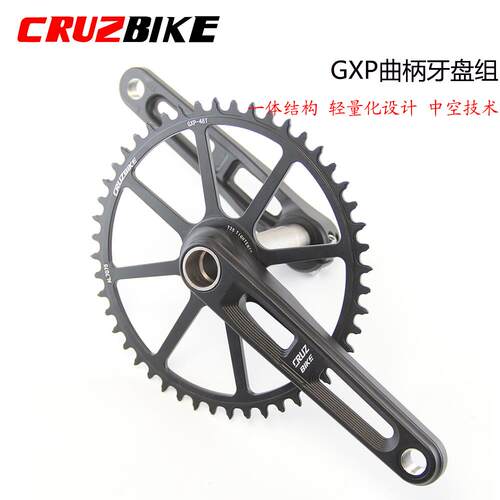 CRUZbike 童车折叠车公路车曲柄牙盘套装 8-12速超轻牙盘镂空设计