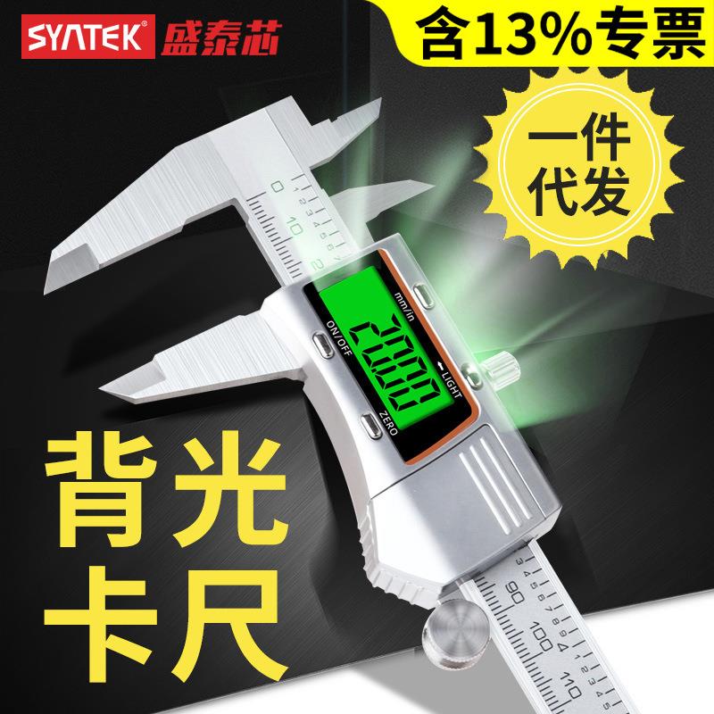 电子数显游标卡尺高精度不锈钢工业级数字测深度油标卡尺0-150mm