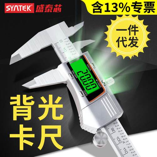 电子数显游标卡尺高精度不锈钢工业级数字测深度油标卡尺0-150mm