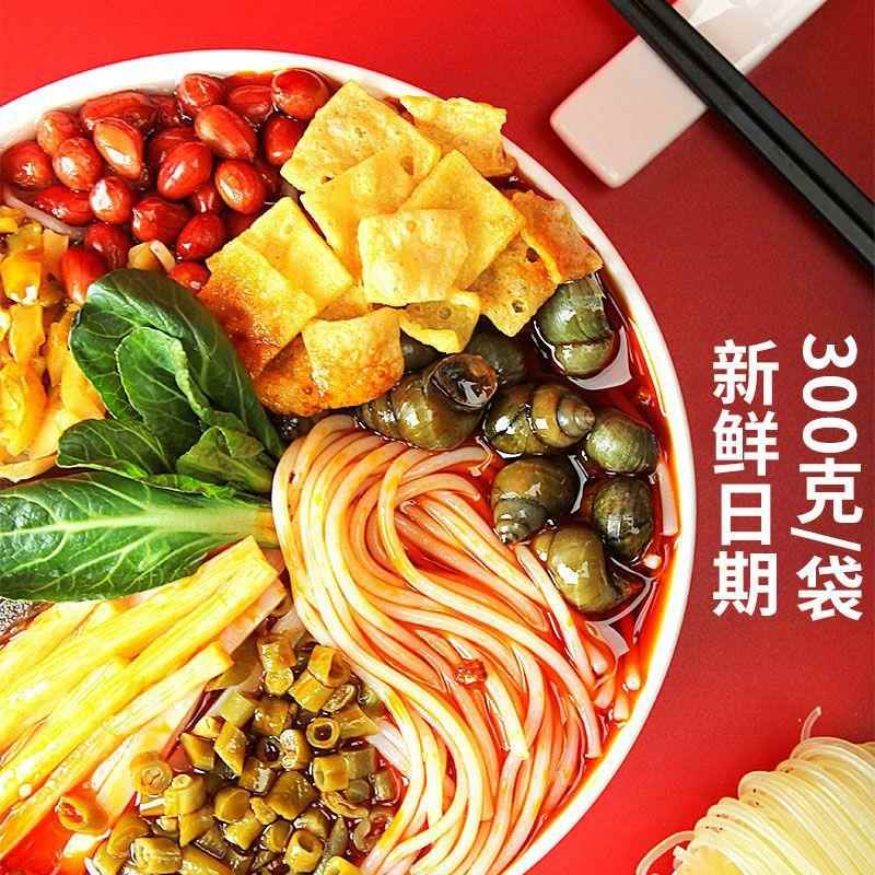 柳州螺蛳粉广西特产螺丝粉酸辣米线一整箱*3/5网红速食品包邮